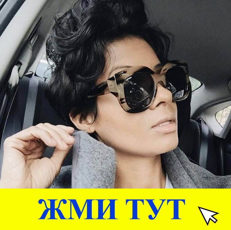 Купить наркотики в Темрюке